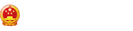 日本男人操女人的逼"